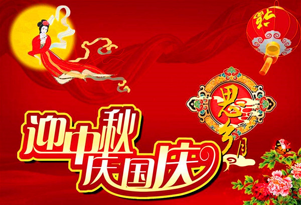 节假日店铺会员短信怎么发