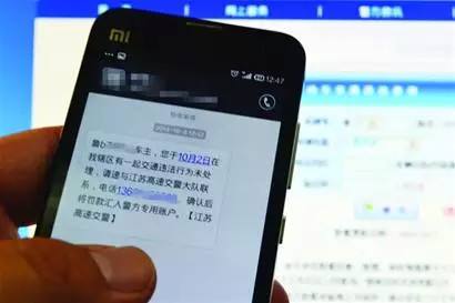 群发短信违法吗，网友：诈骗违法
